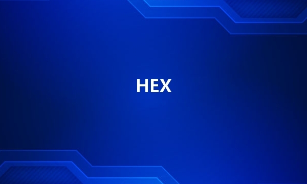 HEX币行情走势图